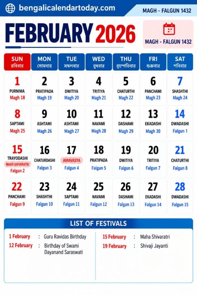 Bengali Calendar February 2026