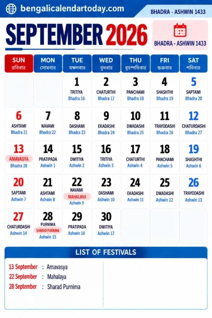 Bengali Calendar September 2026
